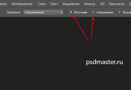 instrumente Photoshop - patch-uri și ochi roșii (roșii) instrumente Photoshop - patch-uri și roșu ochi