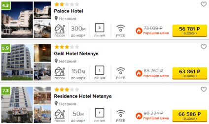 În cazul în care să se odihnească pe mare, în decembrie 2017 în străinătate ieftin - vacanță pe plajă, preturi, recenzii, harta (decembrie) În cazul în care să se odihnească pe mare, în decembrie 2017 în străinătate ieftin - plaja vacanta, preturi, comentarii, harta
