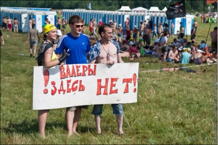 Unde Valera (Valera) în cazul în care Valera