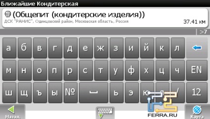 Hibrid pentru aceeasi bani (fata Prestigio GeoVision 5135Glonass) Hibrid pentru aceeași bani