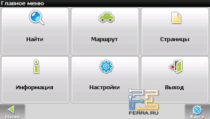 Hibrid pentru aceeași bani (Prestigio GeoVision 5135Glonass) Hibrid pentru aceeași bani