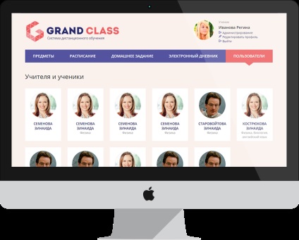 clasa Grand (Grand) clasa de Grand