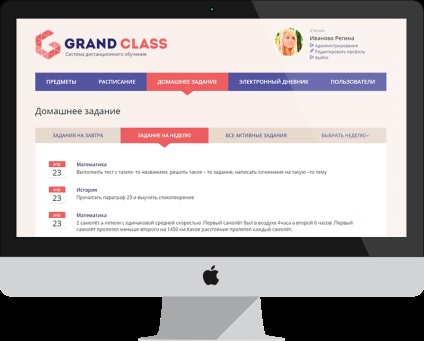 clasa Grand (Grand) clasa de Grand