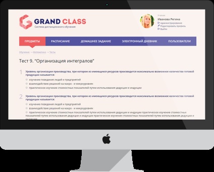 Clasa de Grand (clasa) clasa de Grand