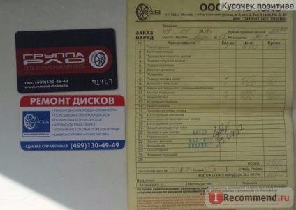 RLD Group - reparare roti si anvelope, București - „grup RLD la Moscova - repararea jante din aliaj și nu numai (CD-uri) RLD Group - reparare roti si anvelope, București - „grup RLD la Moscova - repararea jante din aliaj și nu numai