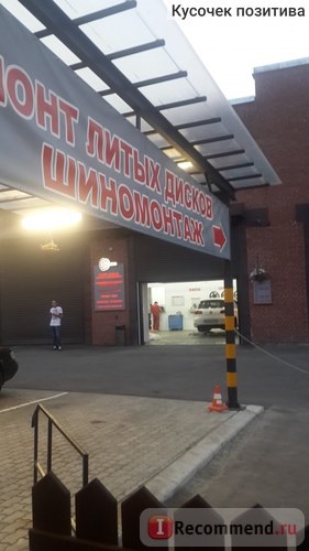 RLD Group - reparare roti si anvelope, București - „grup RLD la Moscova - repararea jante din aliaj și nu numai (exprimate) RLD Group - reparare roti si anvelope, București - „grup RLD la Moscova - repararea jante din aliaj și nu numai