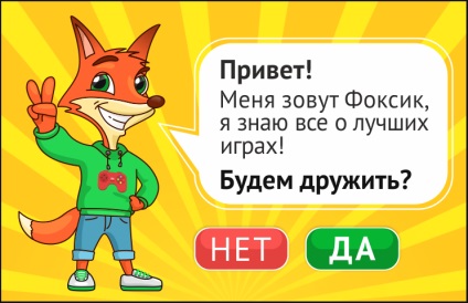 Jocuri online gratis vampir! (Joc) Jocuri online gratis vampir!