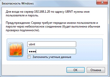Instrucțiuni privind modul de configurare a punctului de acces nanostation magazin online de echipamente Wi-Fi TECHNOTRADE (în partea de sus a paginii care urmează să fie confirmată) Instrucțiuni privind modul de configurare a punctului de acces nanostation magazin online de echipamente Wi-Fi TECHNOTRADE