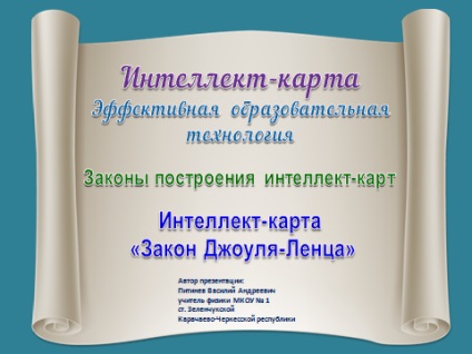 Mind Mapping în fizica (Mind Maps pot fi create) Mind Mapping în Fizică