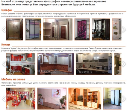 vânzările pe Internet de mobilier (vânzări pe Internet) vânzări pe Internet de mobilier