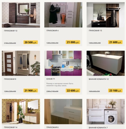 Internet de vânzări de mobilier (Luate de mostre online Luate) vânzări pe Internet de mobilier