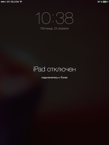 Ipad deconectat (iPad deconectat) ipad dezactivat