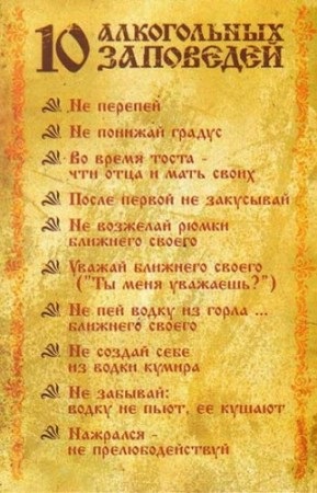 Istoria de sticlă fațete - simbol al erei sovietice - o sursă de bună dispoziție (cât de mult) Istoria de sticlă fațete - simbol al erei sovietice - o sursă de bună dispoziție