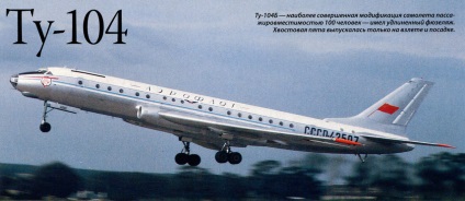 Istoria primului avion sovietic avion de pasageri Tu-104 (reactiv) Istoria primului avion sovietic avion de pasageri Tu-104