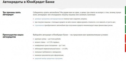 Ce interes de împrumut masina rata in banca (e) Ce interes de împrumut auto rata în bănci