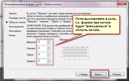 Cum se adaugă o dimensiune de hârtie personalizat în AutoCAD învețe, să învețe, utilizați! (Dimensiune Sheet) Cum se adaugă o dimensiune de hârtie personalizat în AutoCAD învețe, să învețe, utilizați!