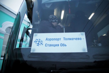 Cum se ajunge la aeroportul Novosibirsk Tolmachevo (aeroport) Cum pentru a ajunge la aeroport Novosibirsk Tolmachevo