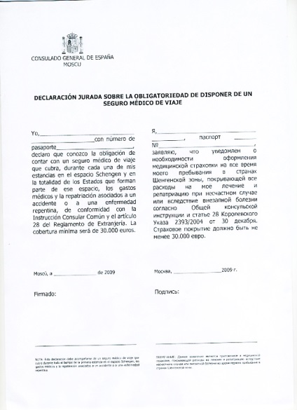 Ce documente sunt necesare pentru viză în Spania (copie legalizată a acordului) Ce documente sunt necesare pentru viză în Spania