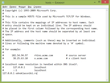 Cum de a modifica fișierul hosts