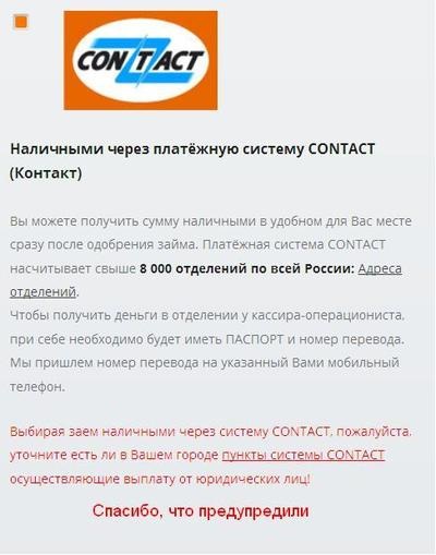 În ceea ce mi-au luat credit pentru un singur pașaport de date (numai) Cum să luați credit pentru o doar datele mele pașaport