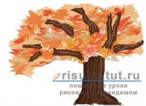 Cum să elaboreze o scădere treptată creion - desena aici (creion) Cum să elaboreze o scădere treptată creion - trage aici