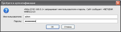 Cum se configurează un router wnr612 NETGEAR (setare) (NETGEAR) Cum se configurează un router wnr612 NETGEAR (setare)