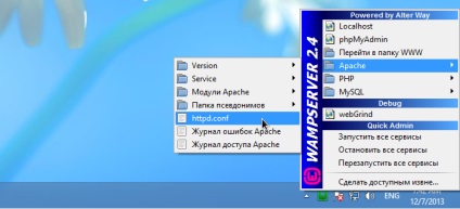 Cum se configurează un server de web de pe computer Windows, profhelp (personalizate) Cum se configurează un server de web pe Windows calculator, profhelp