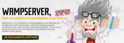 Cum se configurează un server de web de pe computer Windows, profhelp (server) Cum se configurează un server de web pe Windows calculator, profhelp