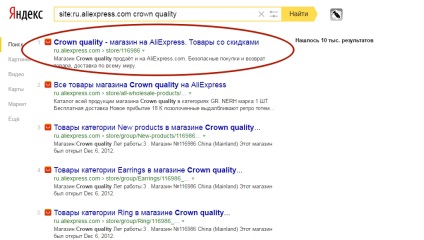 Cum de a găsi un magazin sau vânzător pe aliekspress (magazin) Cum de a găsi un magazin sau vânzător pe aliekspress