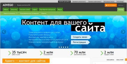 Cum de a găsi un bun copywriter (copywriter) Cum de a găsi un bun copywriter