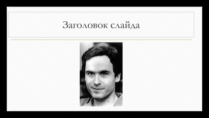 Cum să decupați o imagine în powerpoint (cut) Cum să decupați o imagine în powerpoint