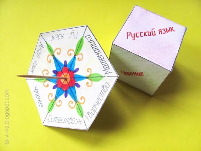 Cum de a organiza o școală de vară cu studenți (clase) Cum de a organiza o școală de vară cu elevii