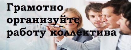 Cum de a organiza afacerea dvs. - pentru a proceselor de afaceri de la începutul activității (afaceri) Cum de a organiza afacerea dvs. - pentru a proceselor de afaceri de la începutul activității