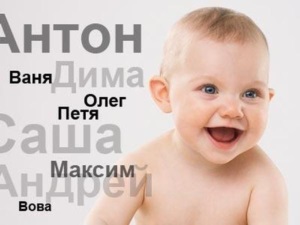 Ca nume de mijloc afectează destinul omului (MI) Ca nume de mijloc afectează destinul omului
