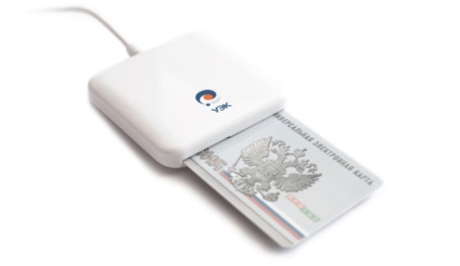 Cum pot dezabona de la un card electronic universal, wb-info - instrumente web pentru afacerea dvs. (site-ul oficial al lui UEC) Cum pot dezabona de la un card electronic universal, wb-info - instrumente web pentru afacerea dvs.