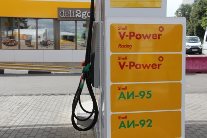 Ce să toarne benzina cisternă marturisire