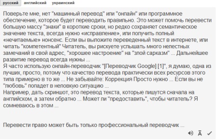 Ce on-line translator traduce corect în limba engleză