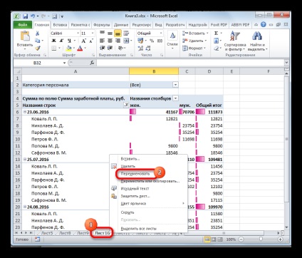 Ca foaie Excel rename