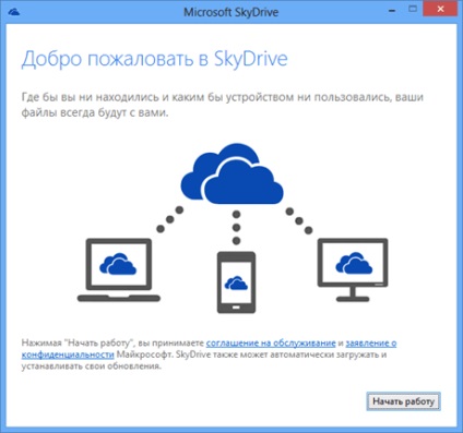 Cum să utilizați onedrive