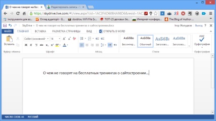 Cum să utilizați onedrive