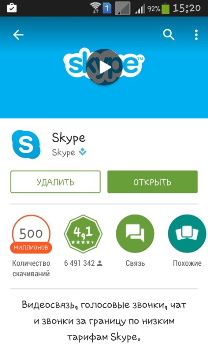 Cum să utilizați Skype pe telefon, cum se instalează Skype pe telefon