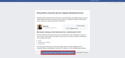 Cum se schimba parola Facebook (Facebook) Cum de a schimba parola în Facebook