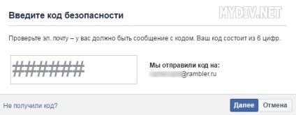 Cum se schimba parola Facebook (Facebook) Cum de a schimba parola în Facebook