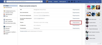Cum se schimba parola Facebook (parola) Cum de a schimba parola în Facebook