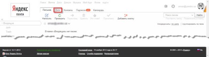 Cum de a invita prietenii și pentru a obține 512 MB (spațiu liber pe disc) Cum de a invita prietenii și de a obține 512 MB