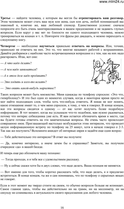 Cum pot invita pe cineva la o întâlnire (programare) Cum pot invita pe cineva la o întâlnire