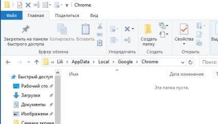 Cum să resetați Google Chrome în Windows, în timpul săptămânii de suport tehnic