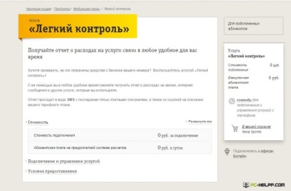 Detalii cu privire la modul de a face Beeline (planul de rata în vigoare) Cum de a face detaliile de pe Beeline
