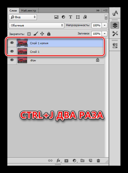 Cum de pixeli în Photoshop (Photoshop) Cum de a face pixeli în Photoshop