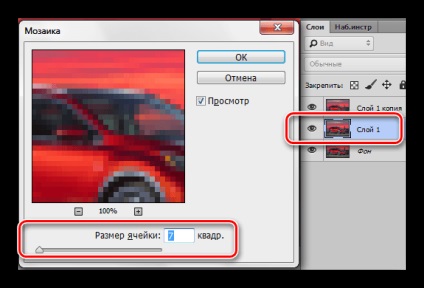 Cum de pixeli în Photoshop (Photoshop) Cum de a face pixeli în Photoshop
